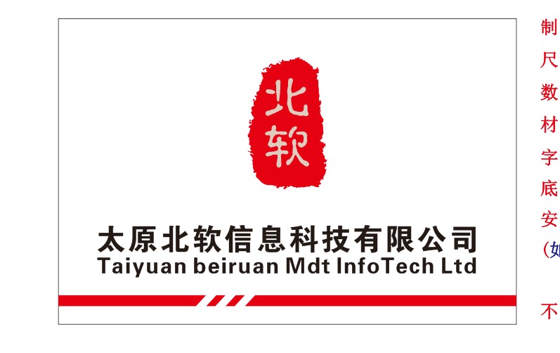 《山西省醫保軟件》接口正式上線！